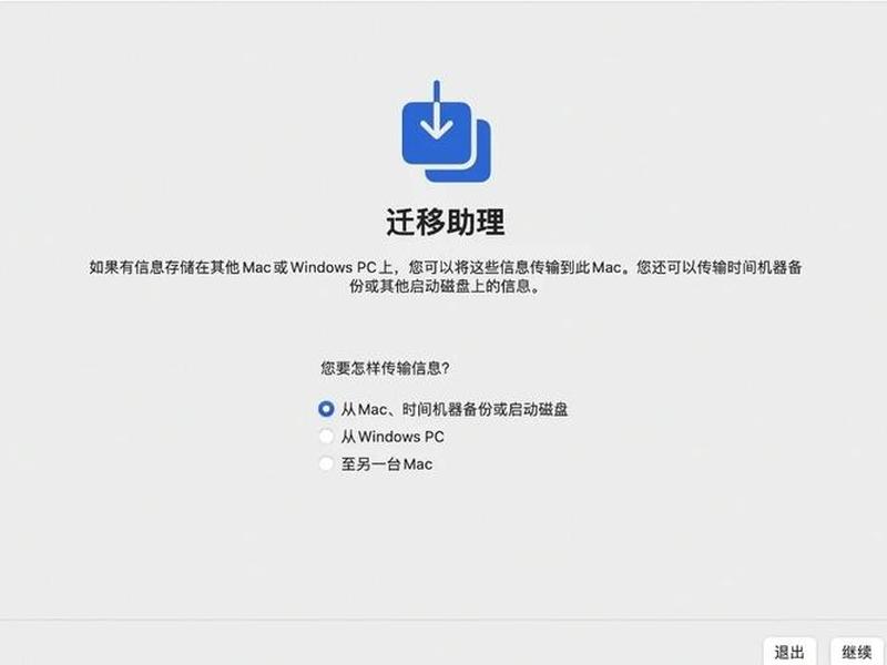 mac建站教程(mac建网站) mac建站教程(mac建网站)