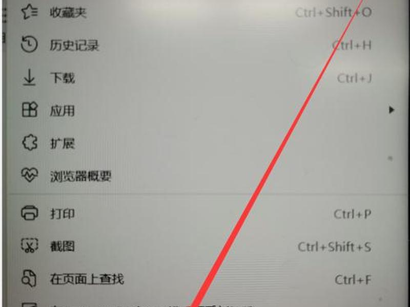 ipv6怎么打开,ipv6怎么打开网页 ipv6怎么打开,ipv6怎么打开网页