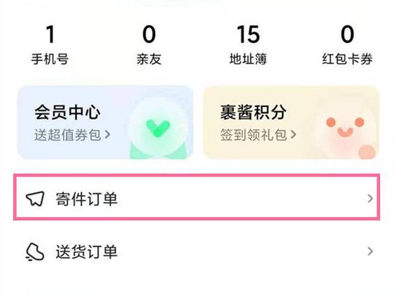 菜鸟教程在线运行,菜鸟教程在线运行怎么关闭 菜鸟教程在线运行,菜鸟教程在线运行怎么关闭