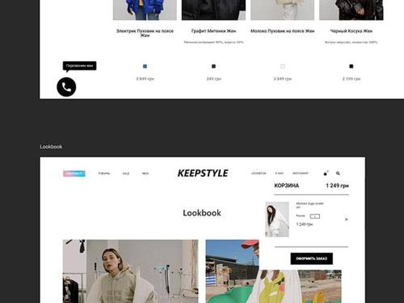 shopstyle网站；shopstyle官网