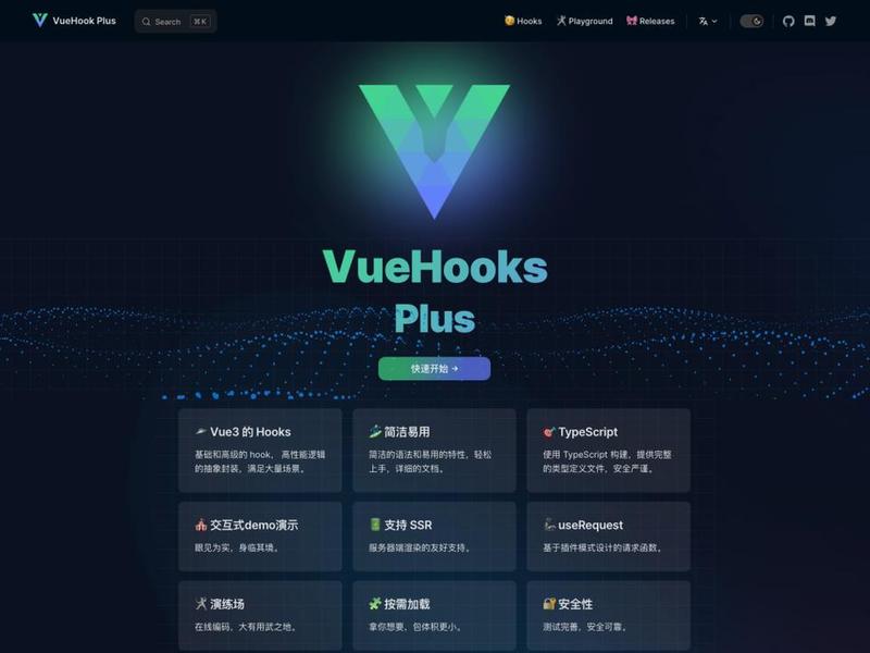 vue简介视频；vue视频剪辑功能介绍