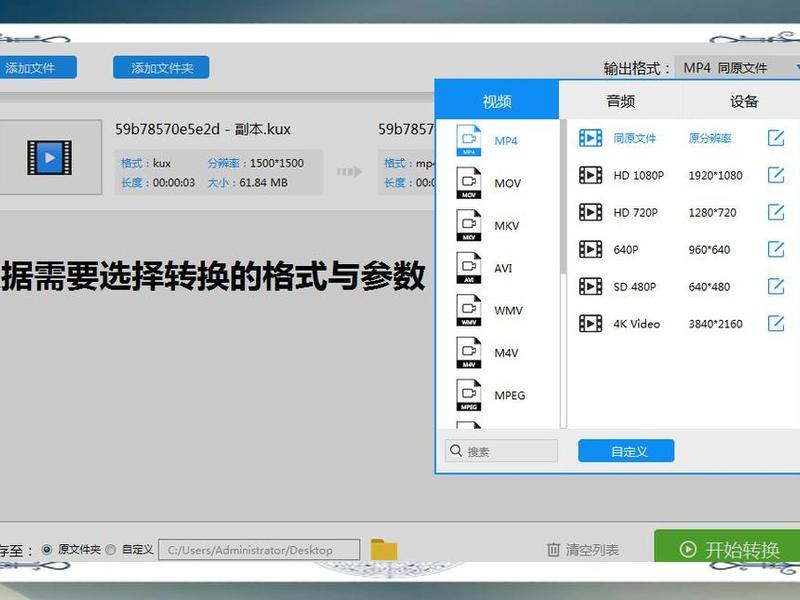 hph格式怎么转mp4、hpm格式文件怎么打开 hph格式怎么转mp4、hpm格式文件怎么打开