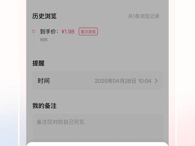 多多返利助手使用教程；拼多多返利助手
