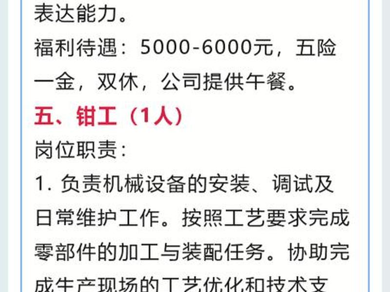 贵州的外贸公司招聘信息 - 贵州的外贸公司招聘信息最新 贵州的外贸公司招聘信息 - 贵州的外贸公司招聘信息最新
