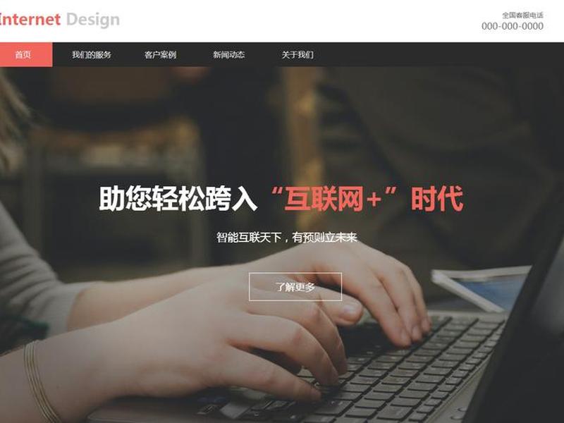 广州自助建站系统;广州自助建站搭建 广州自助建站系统;广州自助建站搭建