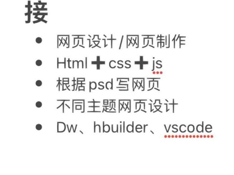 psd网页设计怎么转化成html;psd转换成html psd网页设计怎么转化成html;psd转换成html