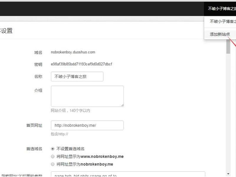 hexo搭建个人博客的详细步骤、hexo github搭建个人博客(超详细教程)