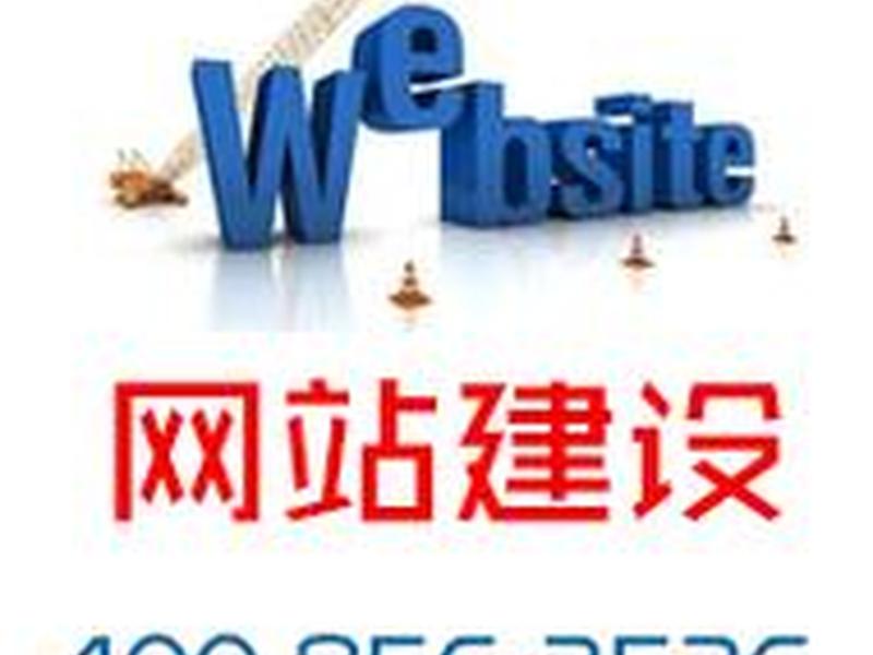 建站教学(建站教学_网页设计) 建站教学(建站教学_网页设计)