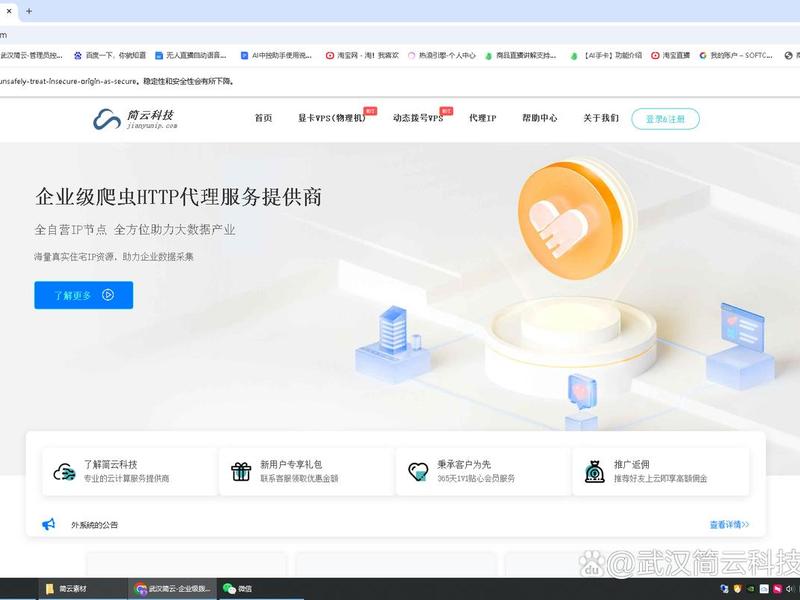 vps新手入门教程,vps如何使用教程 vps新手入门教程,vps如何使用教程