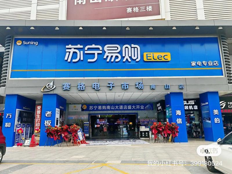 好易投网站;好易购官方网站 好易投网站;好易购官方网站