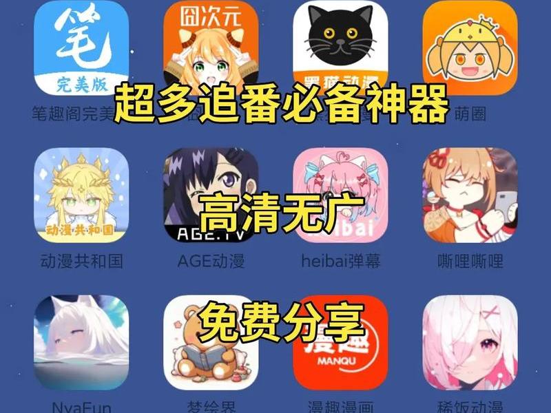 动画片制作需要什么软件、动画片制作需要什么软件做 动画片制作需要什么软件、动画片制作需要什么软件做