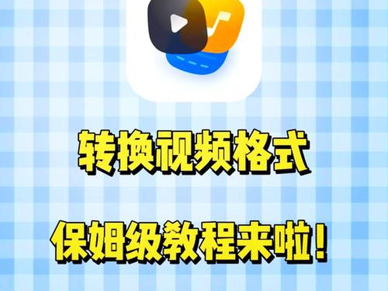 xsite软件教程视频（x-rite软件）