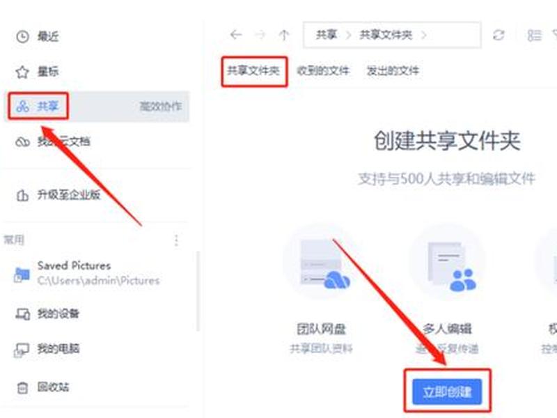 wpzip建站高级技巧 - wpszip文件怎么创建 wpzip建站高级技巧 - wpszip文件怎么创建