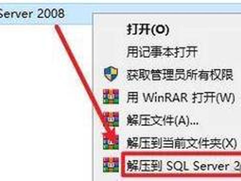 2008sql数据库安装教程 - sql2008数据库怎么安装 2008sql数据库安装教程 - sql2008数据库怎么安装