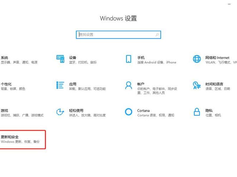 windows 10怎么制作网站(怎么在windows10里做网站) windows 10怎么制作网站(怎么在windows10里做网站)