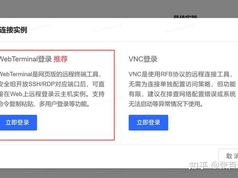 京东云服务器怎么打开,京东云服务器怎么打开设置 京东云服务器怎么打开,京东云服务器怎么打开设置