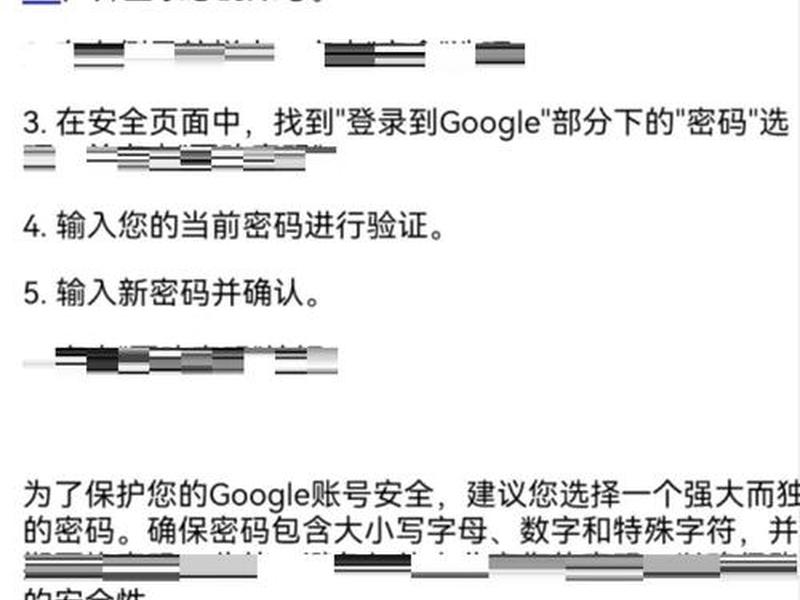 lysn怎么创建账号 lysn的账号邮箱怎么注册 lysn怎么创建账号 lysn的账号邮箱怎么注册