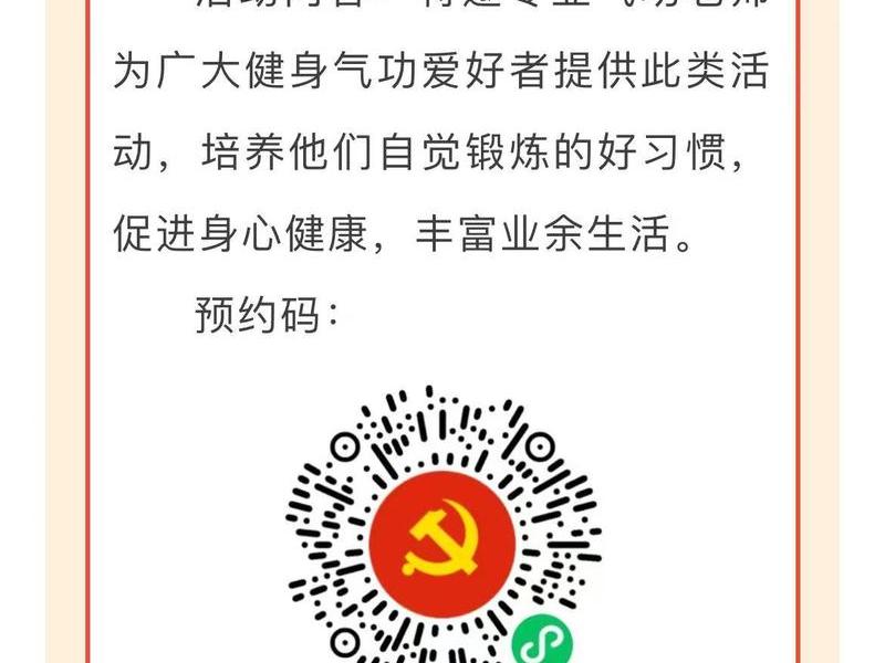 打卡平台新规则解读、打卡平台新规则解读图片 打卡平台新规则解读、打卡平台新规则解读图片