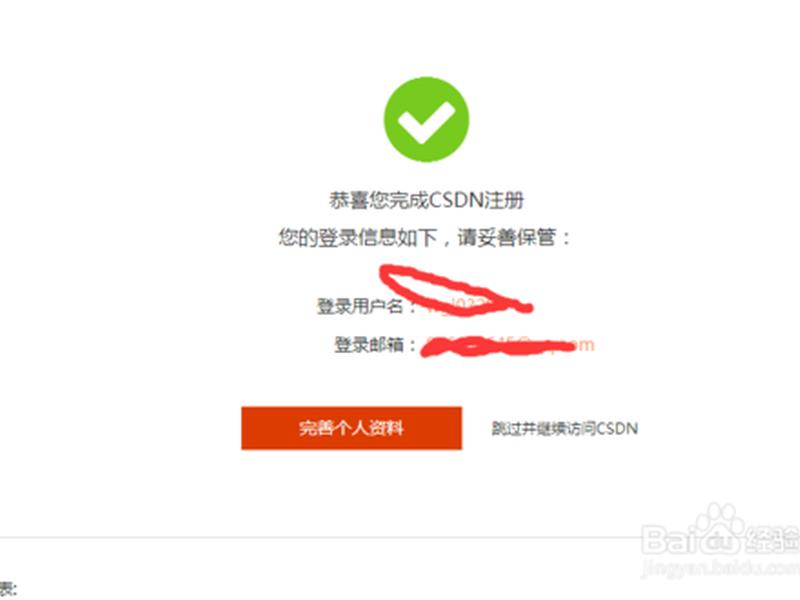 csdn怎么创建专栏(csdn怎么创建博客) csdn怎么创建专栏(csdn怎么创建博客)