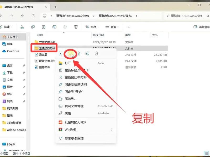 dr插件使用教程、dr5插件使用教程 视频教程 dr插件使用教程、dr5插件使用教程 视频教程