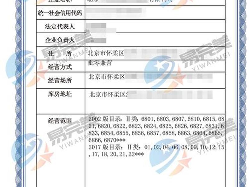 tk域名备案 today域名备案 tk域名备案 today域名备案