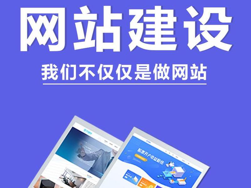 凡科海外建站标准版(凡科建站推广版怎么样) 凡科海外建站标准版(凡科建站推广版怎么样)
