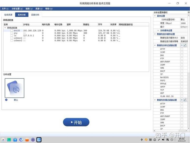 appserv安装与调试 - appserv安装与配置 appserv安装与调试 - appserv安装与配置
