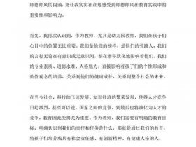 好好玩课程培训、好好玩培训心得