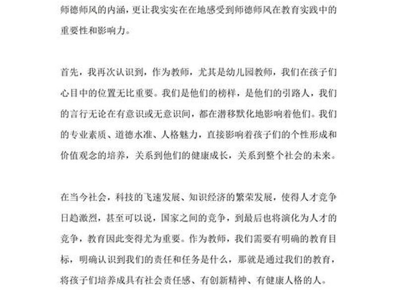 好好玩课程培训、好好玩培训心得 好好玩课程培训、好好玩培训心得
