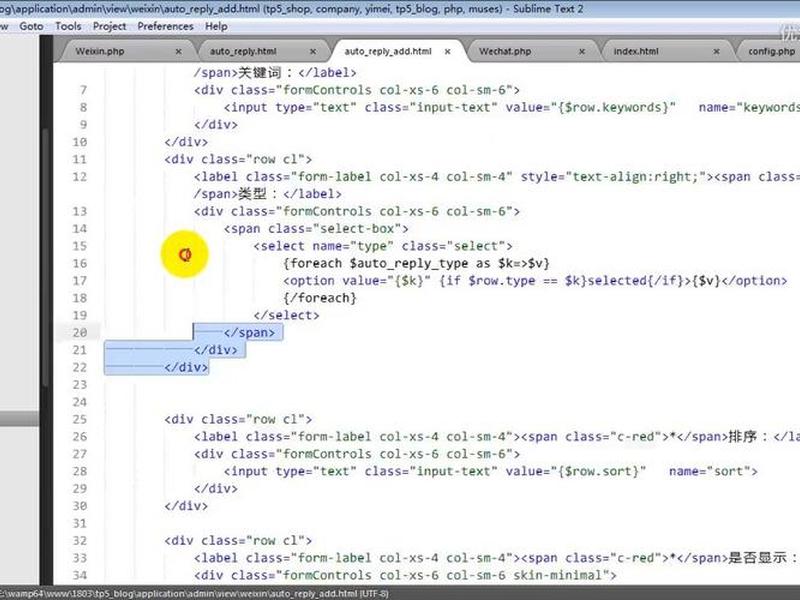 thinkPHP建站实例教程、thinkphp建站实例教程 thinkPHP建站实例教程、thinkphp建站实例教程