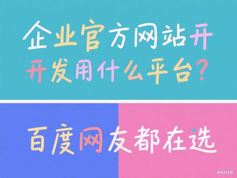 建站教程 百度网盘,建站教程 百度网盘下载 建站教程 百度网盘,建站教程 百度网盘下载