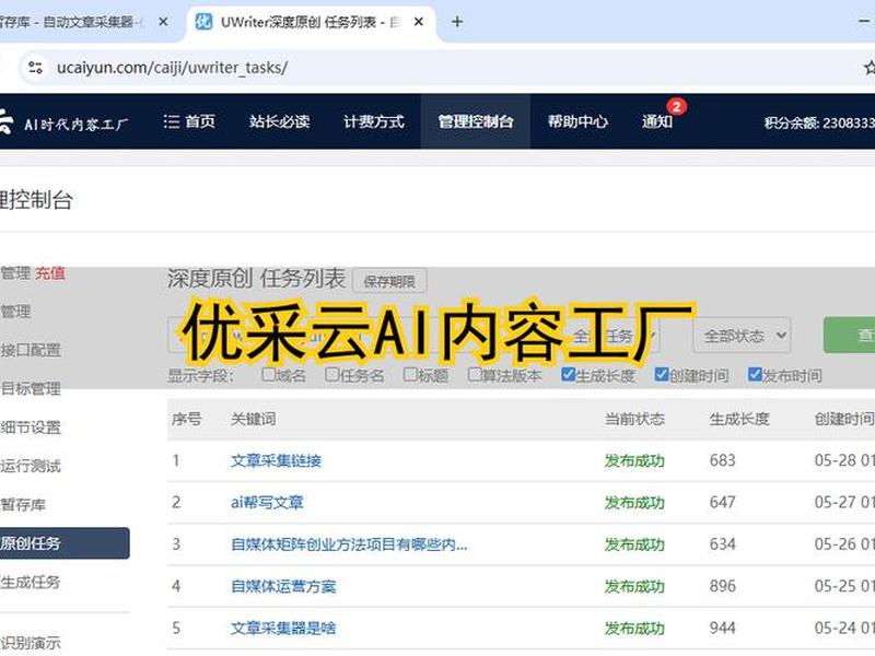 phpcms安装教程;phpcms视频教程 phpcms安装教程;phpcms视频教程