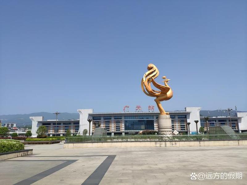 广元站官网 广元火车站官方网站 广元站官网 广元火车站官方网站