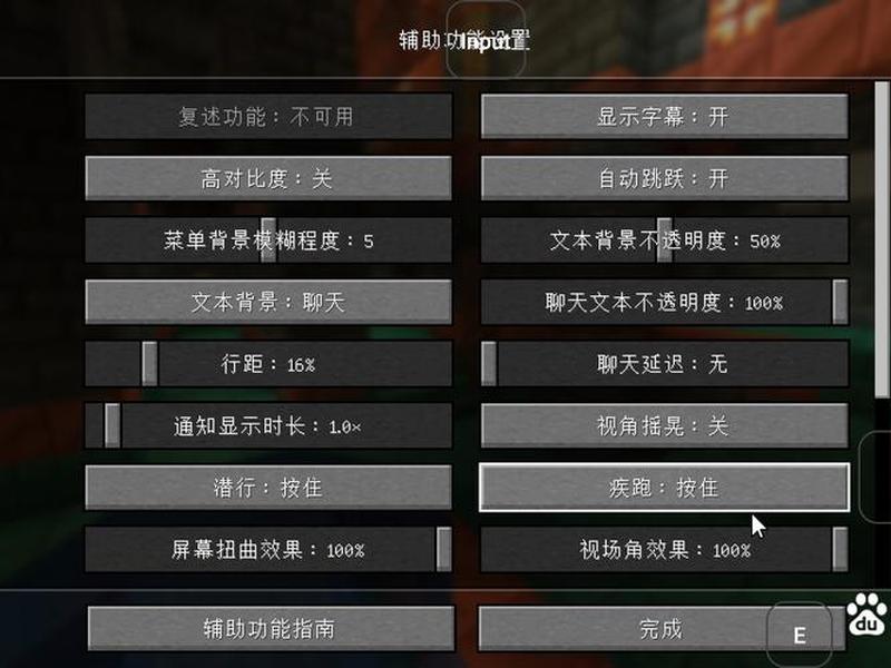 java minecraft mod制作、minecraft java怎么装mod java minecraft mod制作、minecraft java怎么装mod