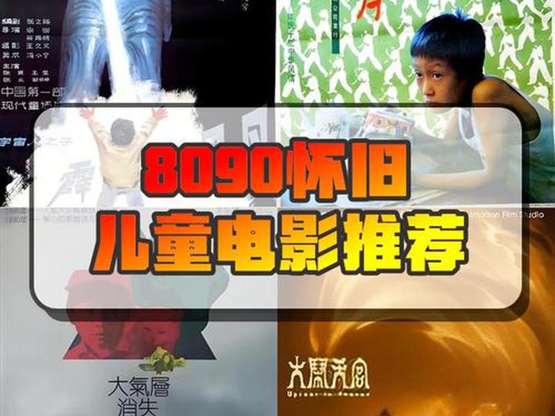 邯郸微视、邯郸早期微电影