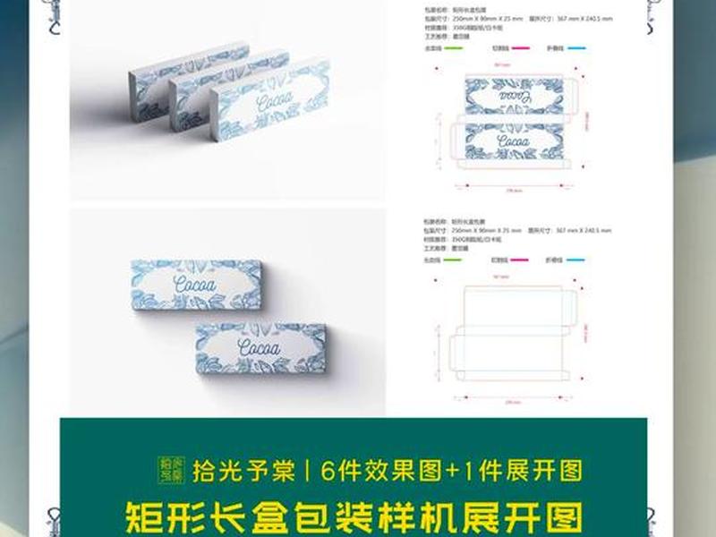 包装建站教程,包装怎么建模 包装建站教程,包装怎么建模