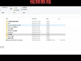 rtk测量自学视频全套教程、rtk测量自学视频全套教程书