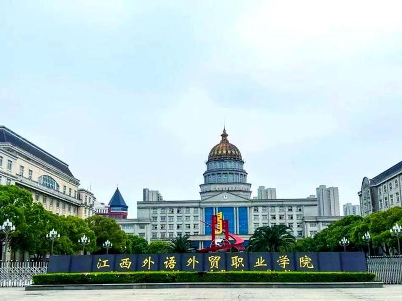 江西外语外贸具体地址、江西外语外贸地址具体地址 江西外语外贸具体地址、江西外语外贸地址具体地址