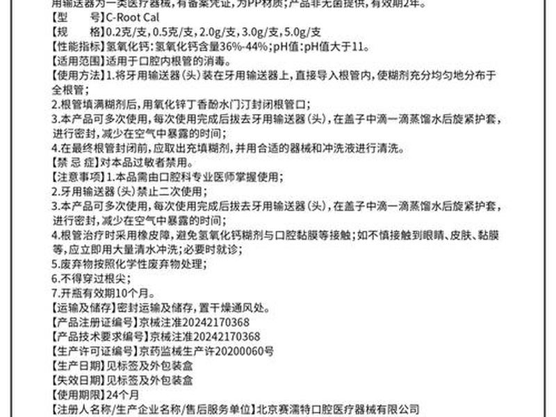 宾得全站仪2说明书 宾得5全站仪使用说明书 宾得全站仪2说明书 宾得5全站仪使用说明书