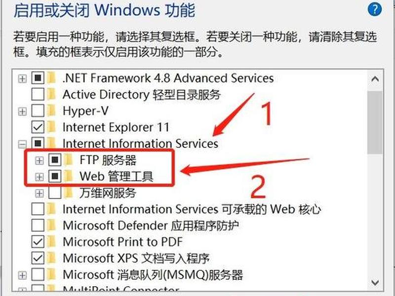 iis10建站教程(iis搭建网站教程win10) iis10建站教程(iis搭建网站教程win10)