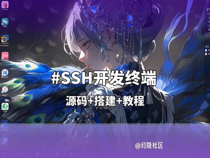 宝塔shh怎么安装、宝塔怎么安装软件 宝塔shh怎么安装、宝塔怎么安装软件