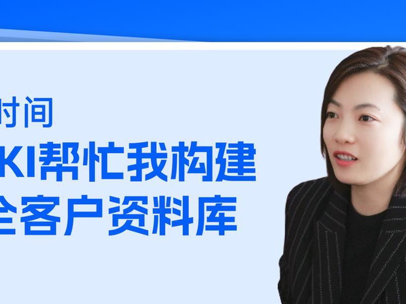 okki商机使用步骤 okki如何使用 okki商机使用步骤 okki如何使用