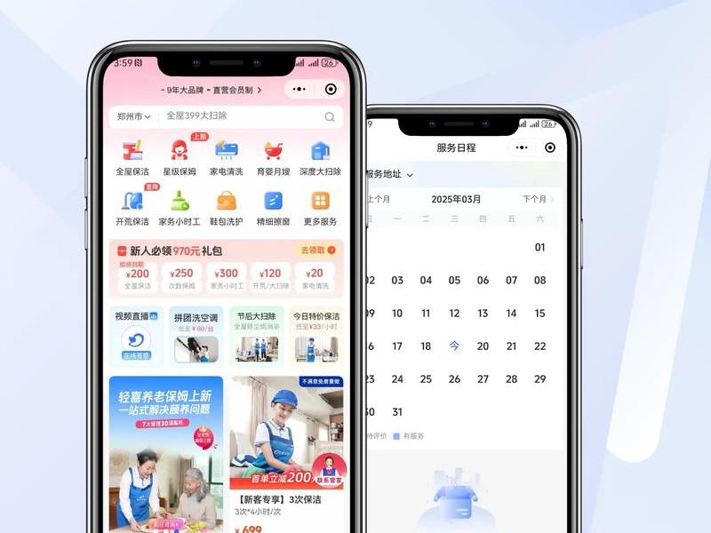 ecs服务器小程序;服务器 小程序 ecs服务器小程序;服务器 小程序