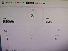 宝塔Linux面板的使用教程（宝塔linux面板的使用教程视频）