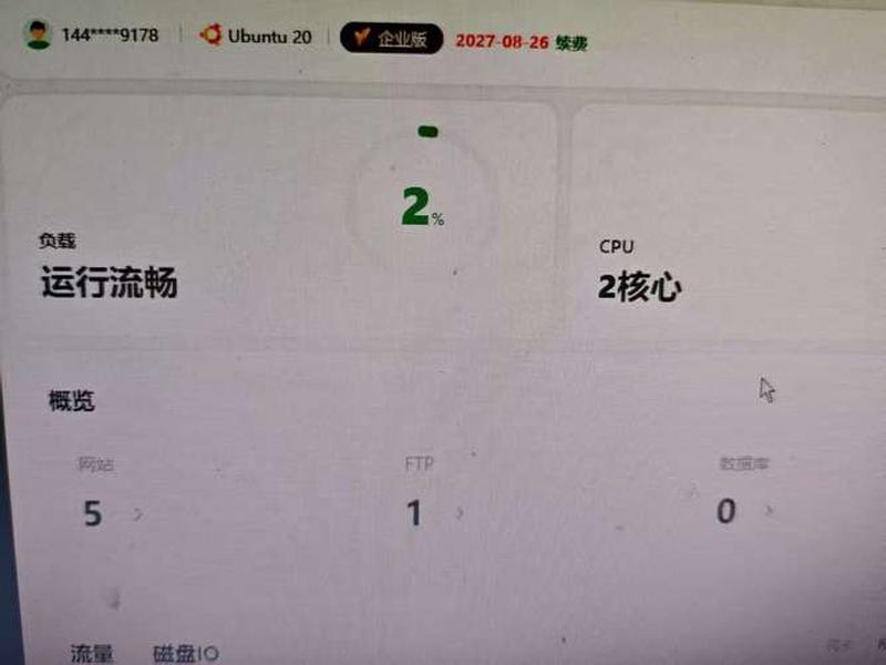 宝塔Linux面板的使用教程(宝塔linux面板的使用教程视频) 宝塔Linux面板的使用教程(宝塔linux面板的使用教程视频)