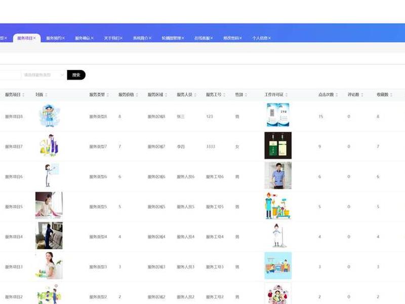 iis部署微信小程序服务 - iis部署微信小程序服务怎么开启 iis部署微信小程序服务 - iis部署微信小程序服务怎么开启