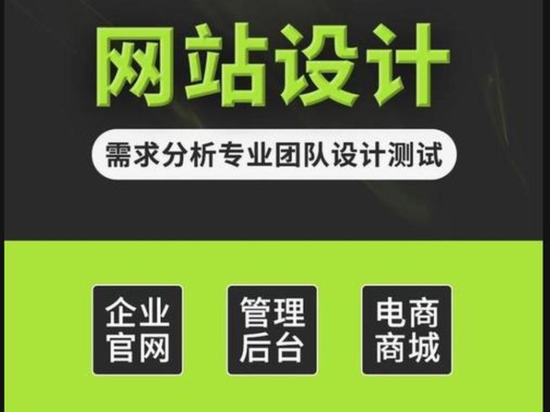 建站工具塔山双喜平台（网站建设首选塔山双喜公司）