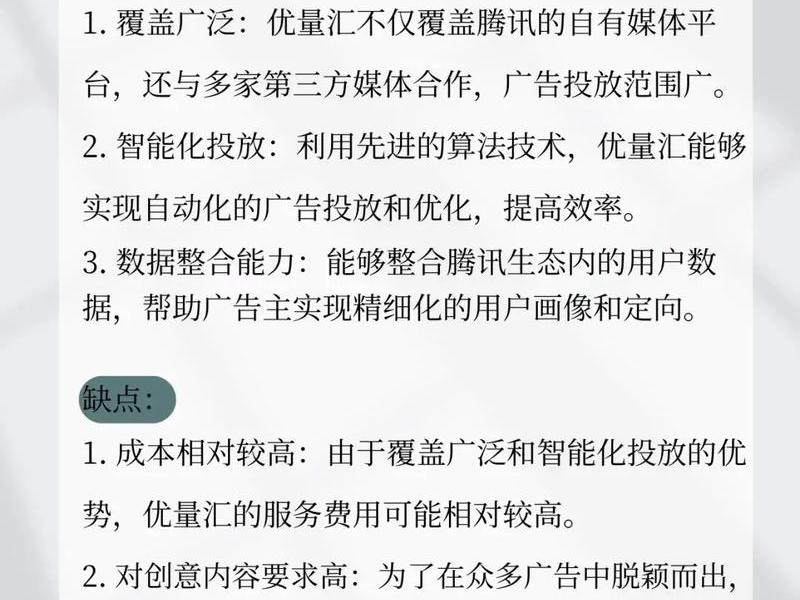 广告联盟怎么做(广告联盟怎么做推广) 广告联盟怎么做(广告联盟怎么做推广)