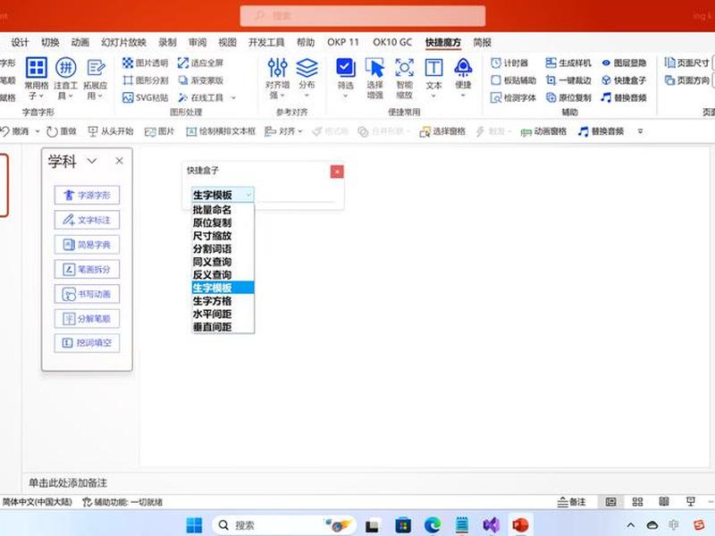 wordpress装什么插件能反应快一些(wordpress安装插件) wordpress装什么插件能反应快一些(wordpress安装插件)