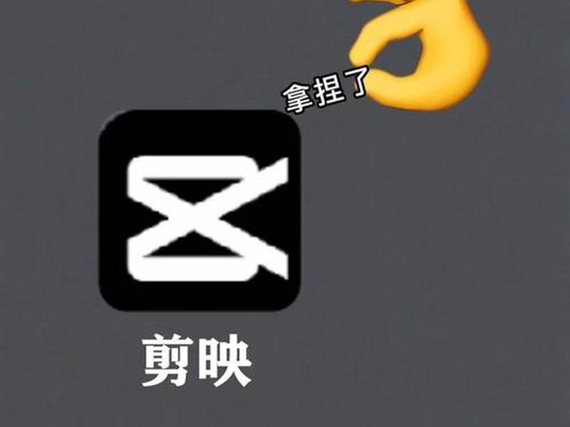 电影分享模板剪映（电影分享模板剪映怎么弄）